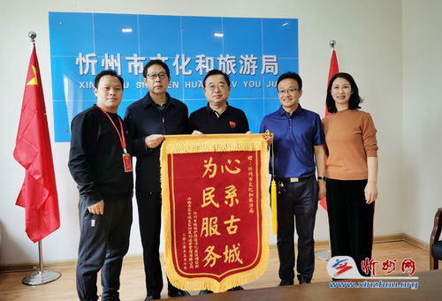 忻州古城煥新顏 文旅局以600余場文藝活動奏響文化活態傳承新樂章